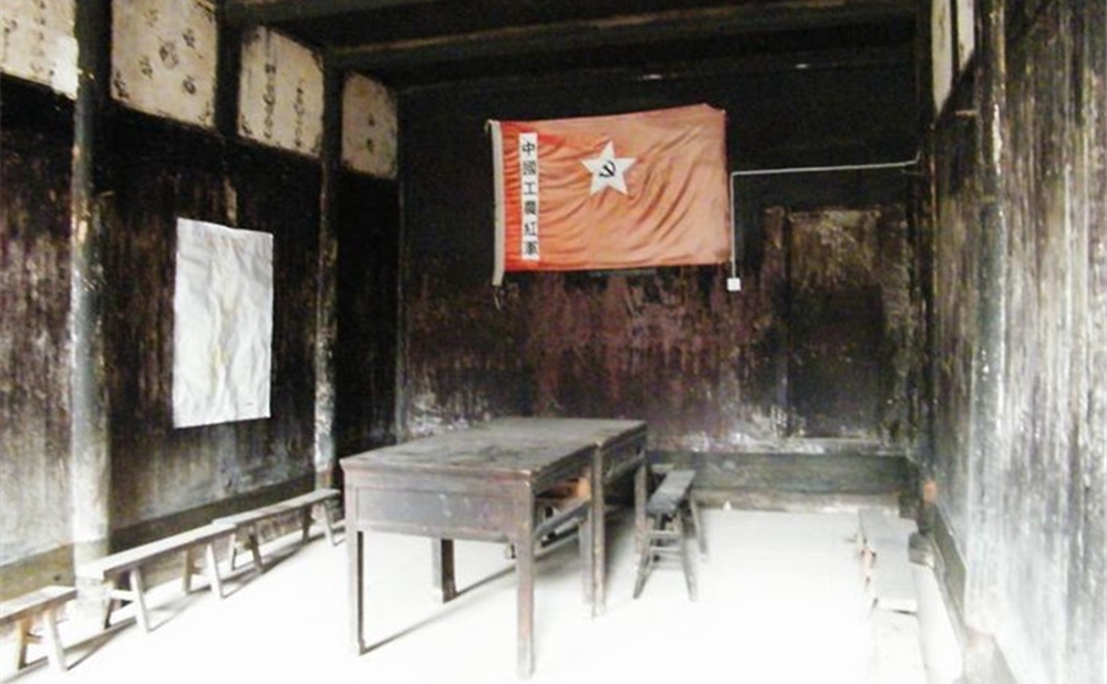 五里坪红军遗址