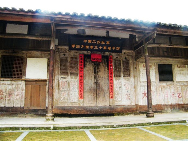 五里坪红军遗址