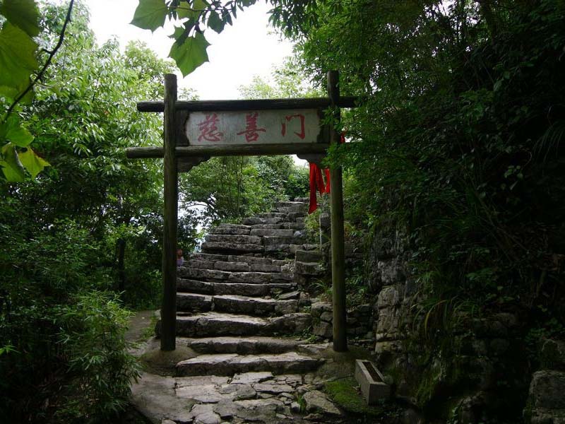 利川龙泉古寺铁炉寨