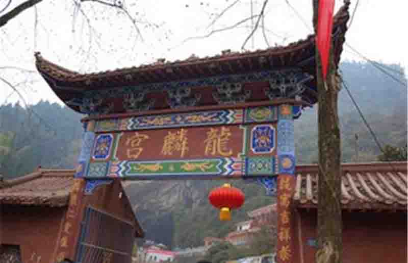 恩施龙鳞宫